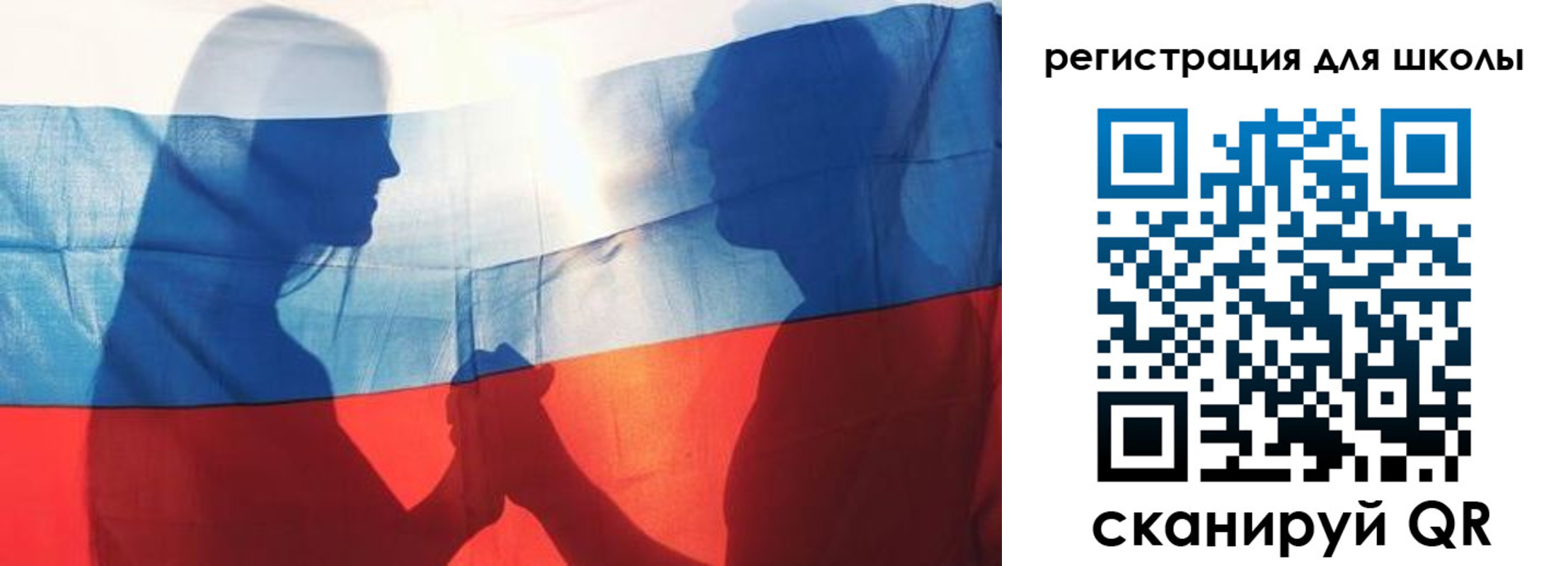 миграционный учет в Озёрске