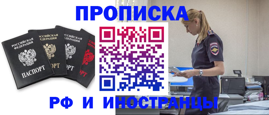 регистрация для школы в Озёрске